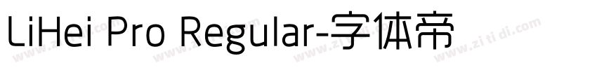 LiHei Pro Regular字体转换